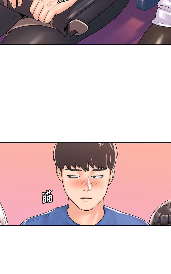 大學棒棒堂，第71話-他們還在等...要速戰速決，第 11 页