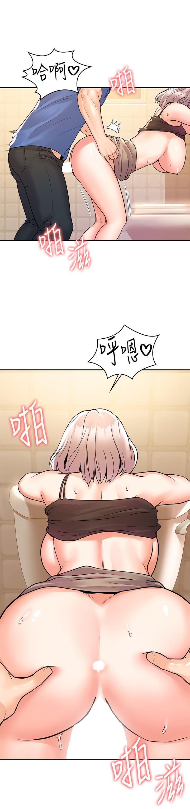 大學棒棒堂，第71話-他們還在等...要速戰速決，第 21 页