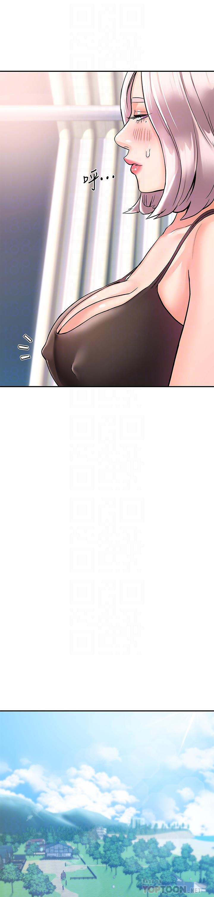 大學棒棒堂，第71話-他們還在等...要速戰速決，第 12 页