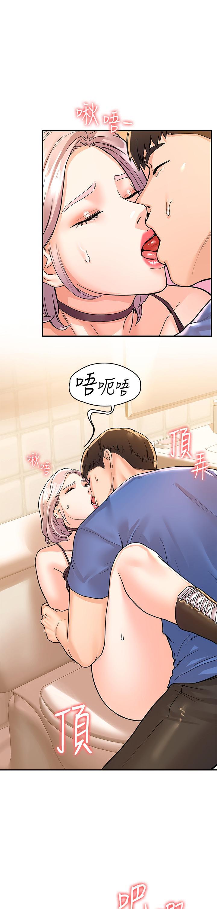 大學棒棒堂，第72話-雙姝正面衝突，第 22 页