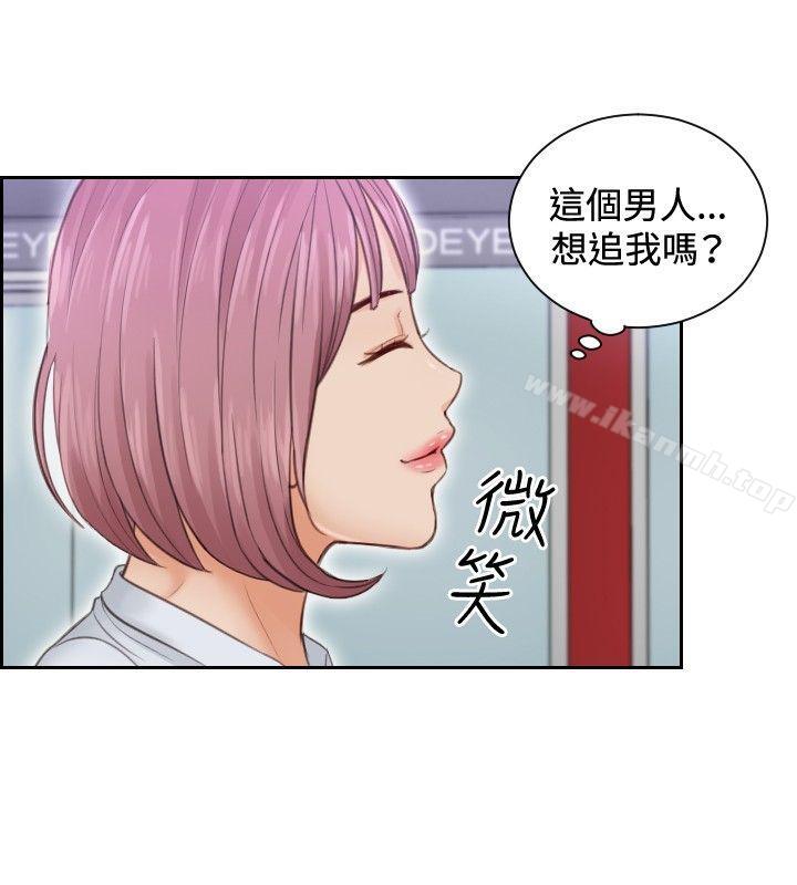本能解決師，第3話，第 8 页