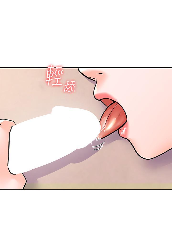 大學棒棒堂，第74話-天雷勾地火的宿營夜晚，第 11 页