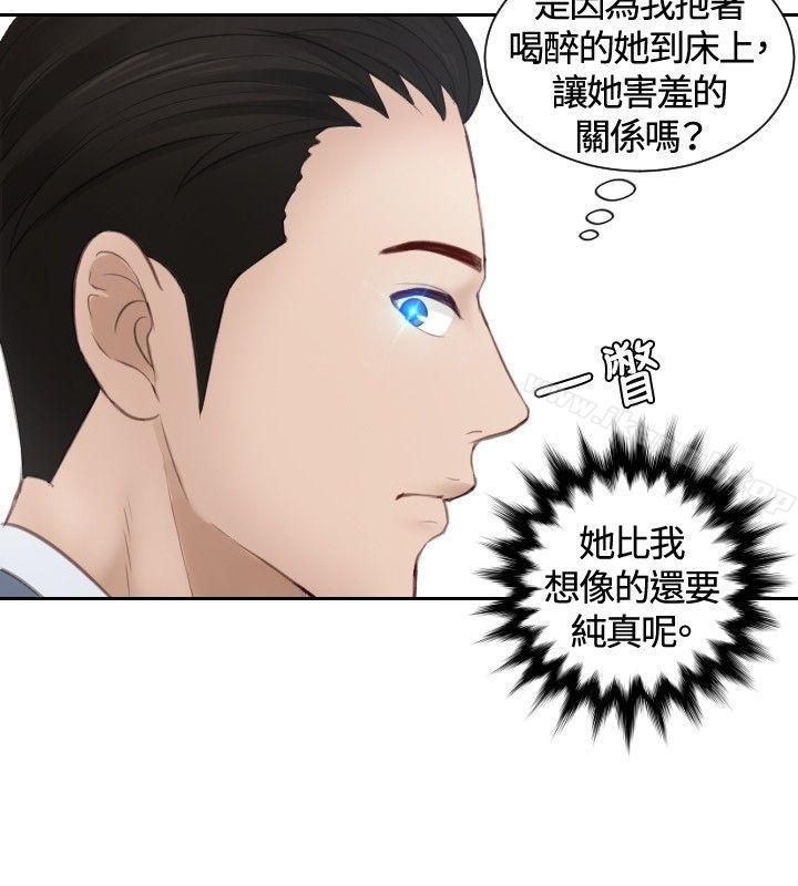 本能解決師，第17話，第 22 页