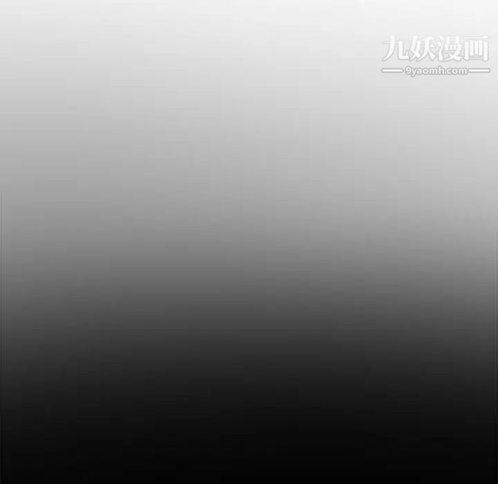 机器娃娃，第1话，第 12 页