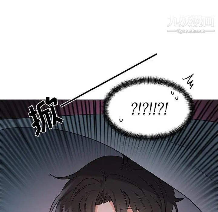 机器娃娃，第3话，第 48 页