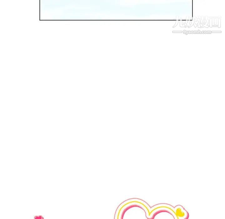 机器娃娃，第3话，第 21 页