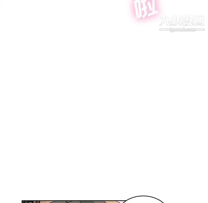 机器娃娃，第5话，第 69 页