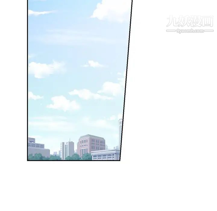 机器娃娃，第6话，第 22 页