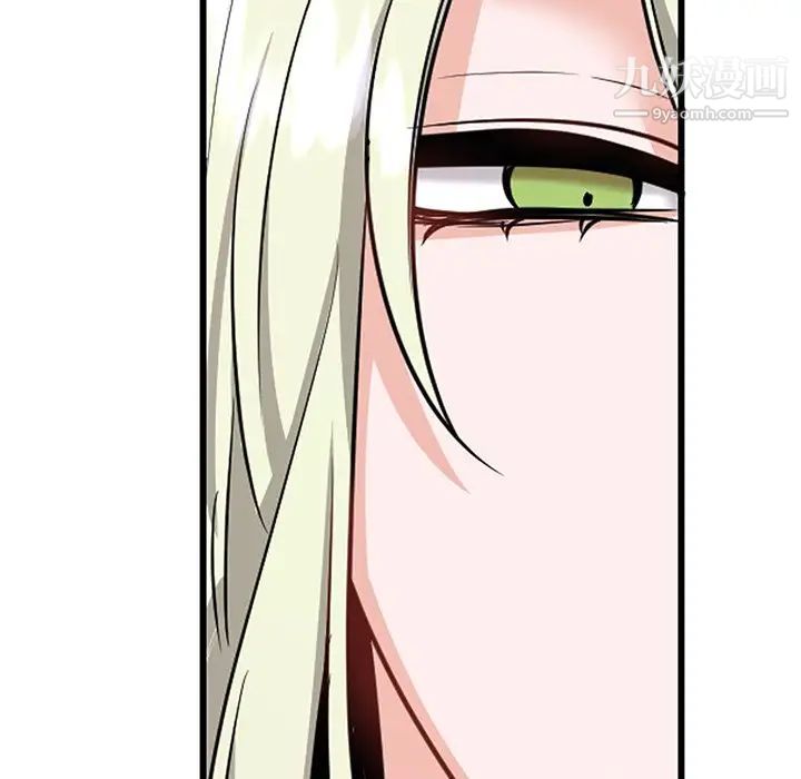 机器娃娃，第9话，第 65 页
