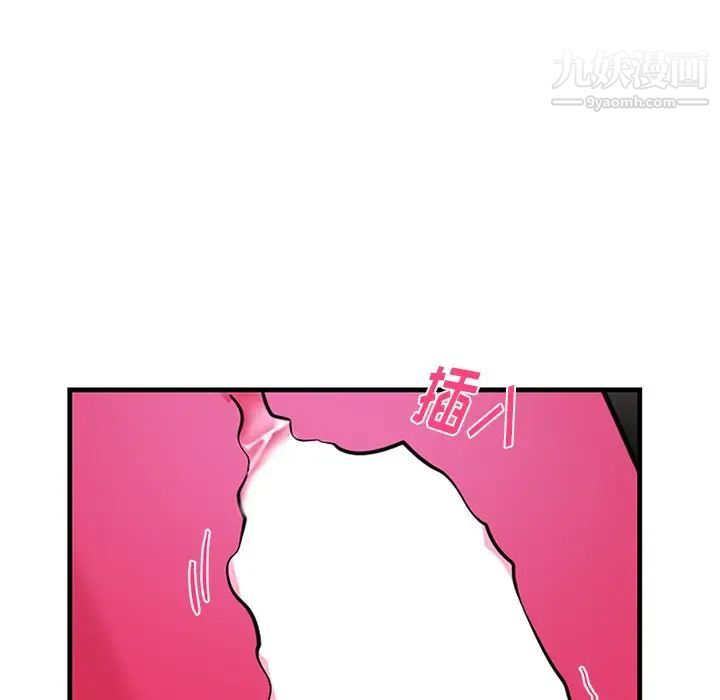 机器娃娃，第11话，第 65 页