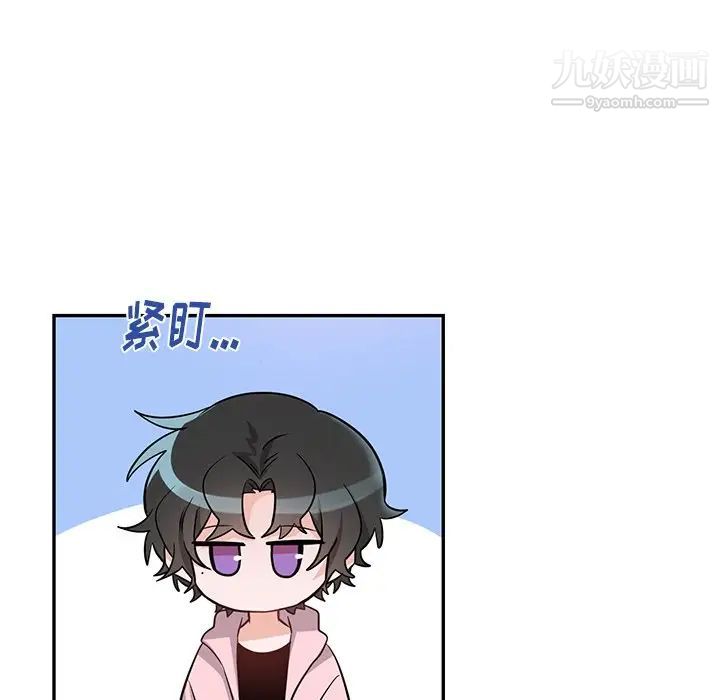机器娃娃，第13话，第 12 页