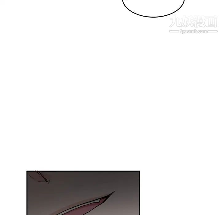 机器娃娃，第16话，第 22 页