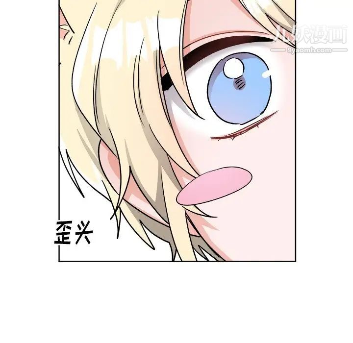 机器娃娃，第17话，第 34 页
