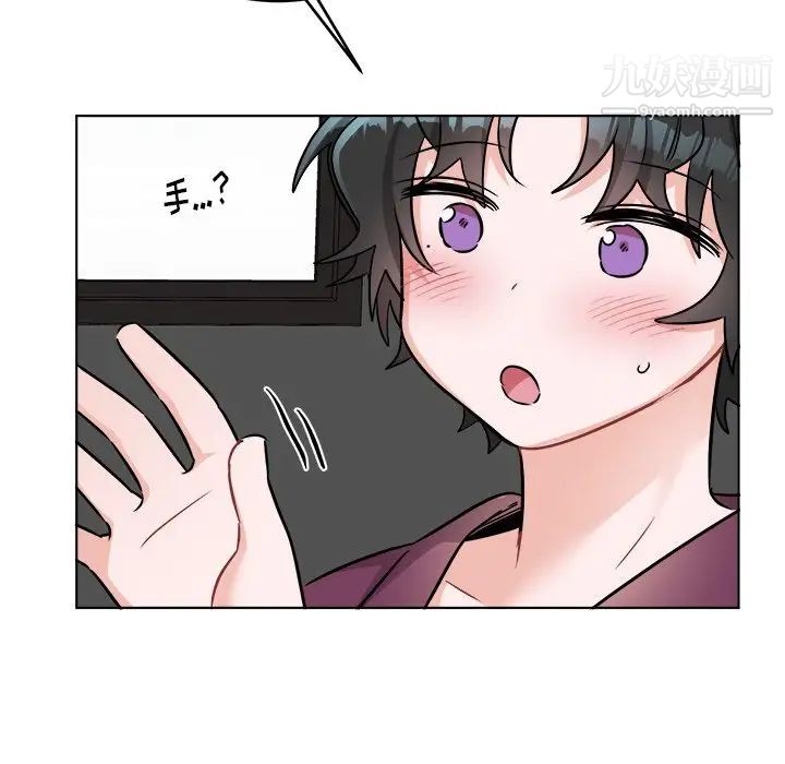 机器娃娃，第21话，第 34 页