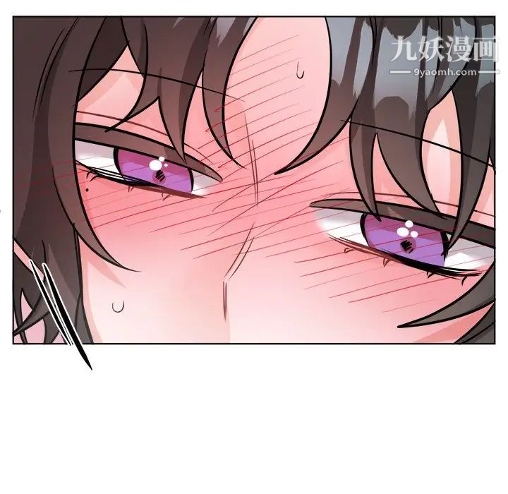 机器娃娃，第21话，第 52 页