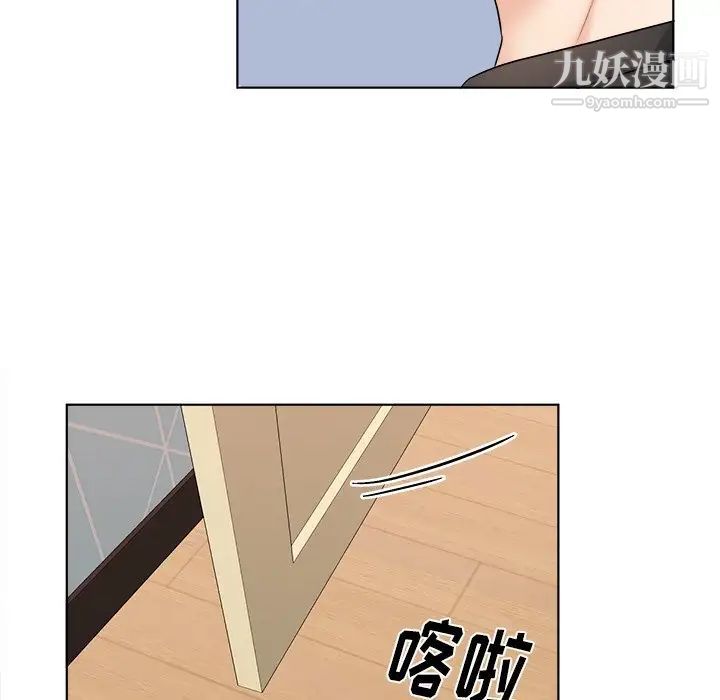 机器娃娃，第23话，第 22 页