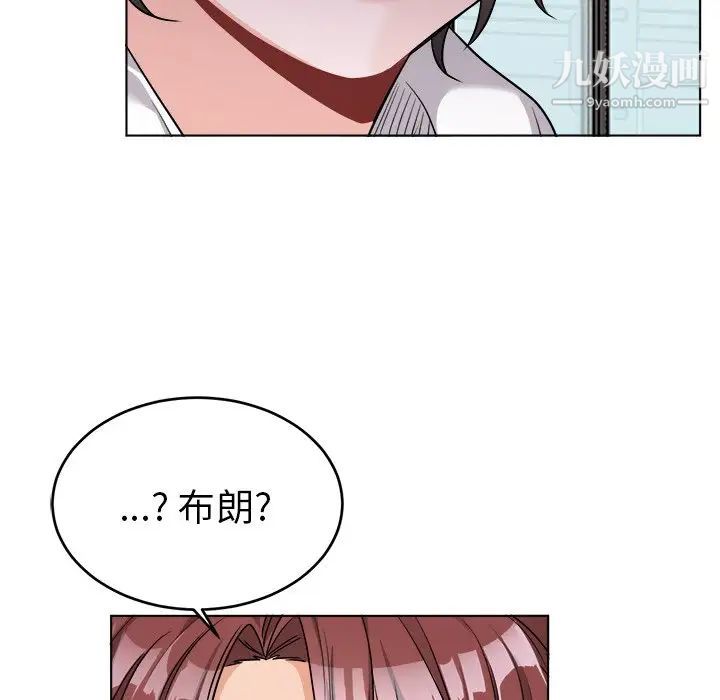 机器娃娃，第24话，第 65 页