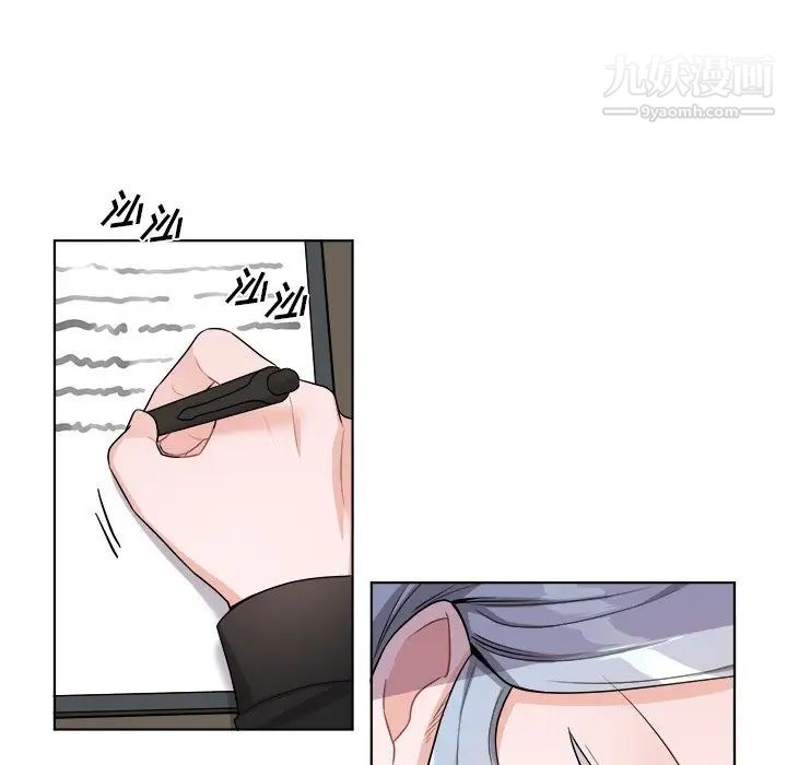 机器娃娃，第25话，第 22 页
