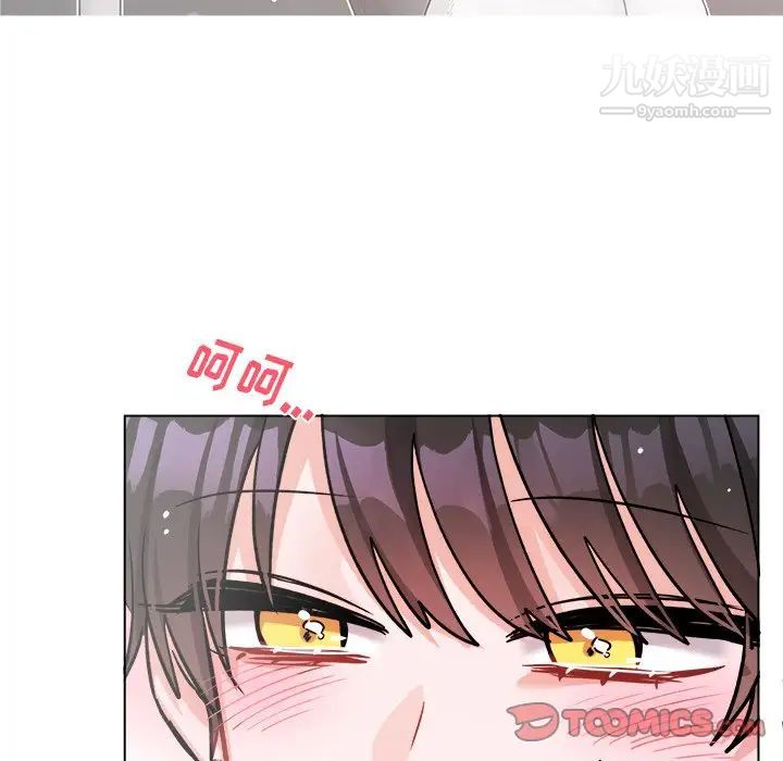 机器娃娃，第26话，第 40 页