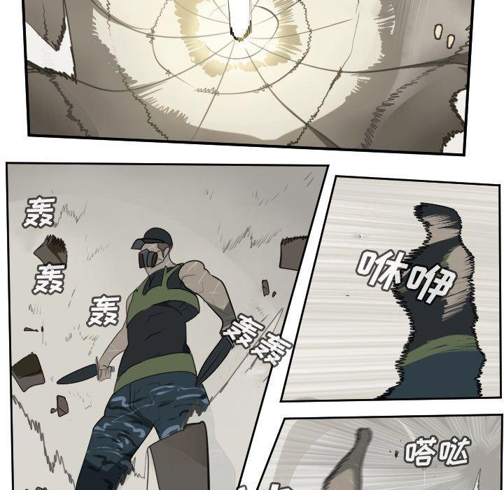 Ultimiter~终极者，第 87 章，第 35 页