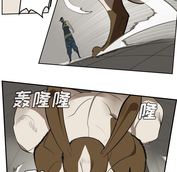Ultimiter~终极者，第 87 章，第 11 页