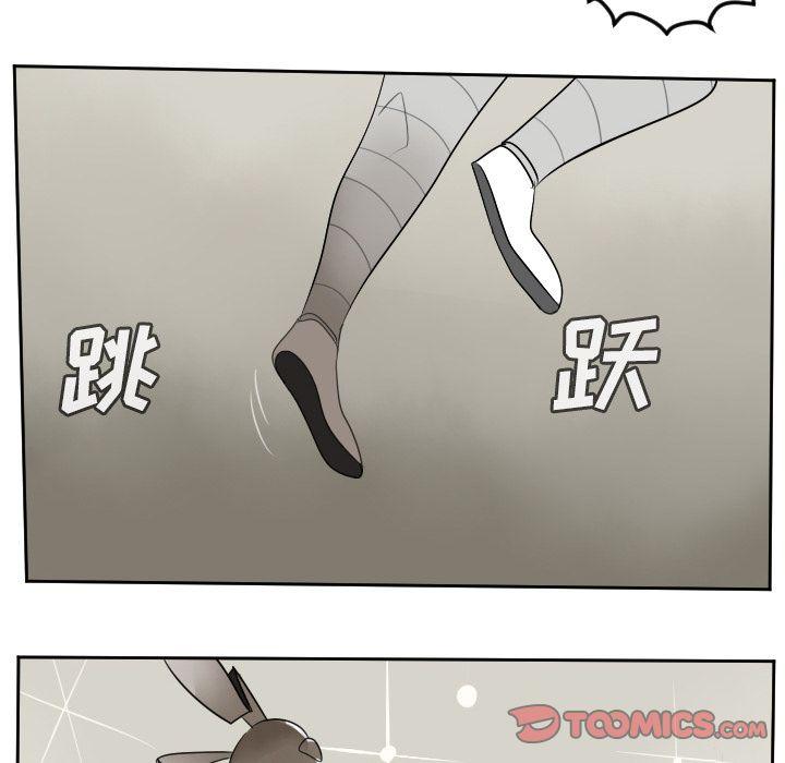 Ultimiter~终极者，第 87 章，第 28 页