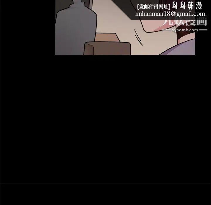 机器娃娃，第31话，第 22 页