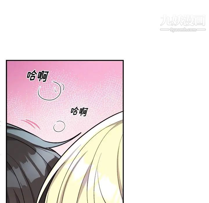 机器娃娃，第34話，第 5 页