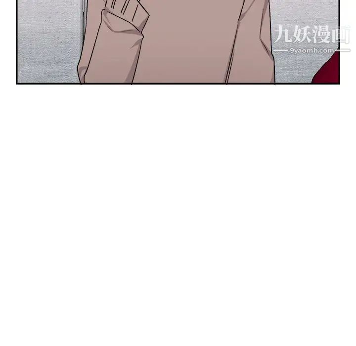 机器娃娃，第35話，第 8 页