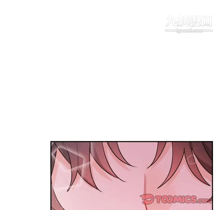 机器娃娃，第36話，第 52 页