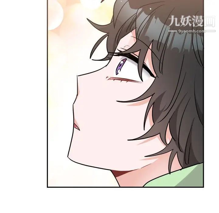 机器娃娃，第37話，第 5 页
