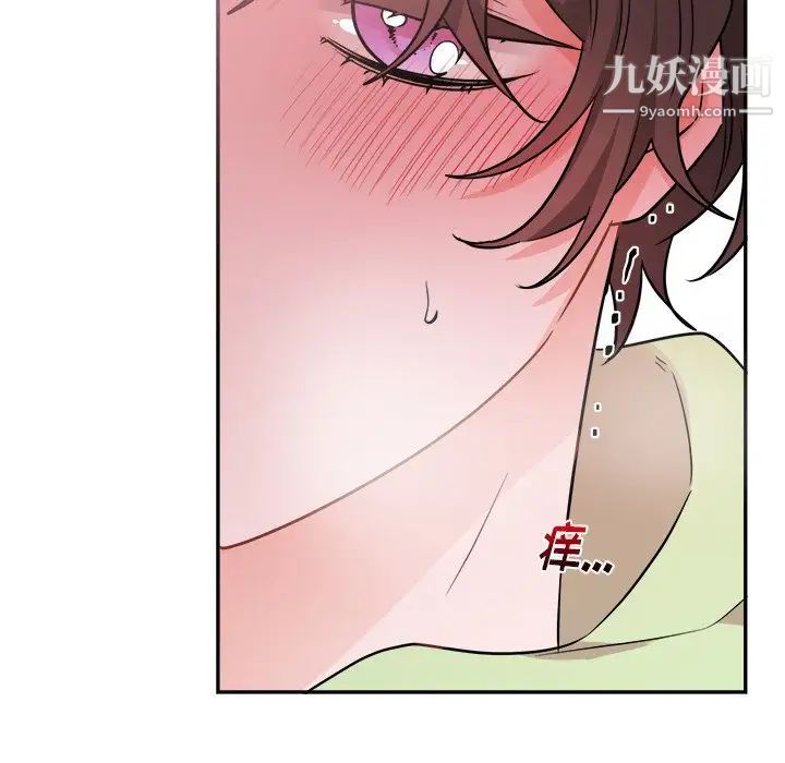 机器娃娃，第37話，第 44 页
