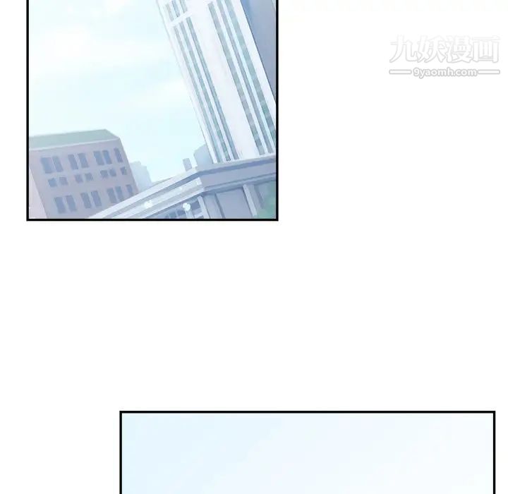 机器娃娃，第37話，第 103 页