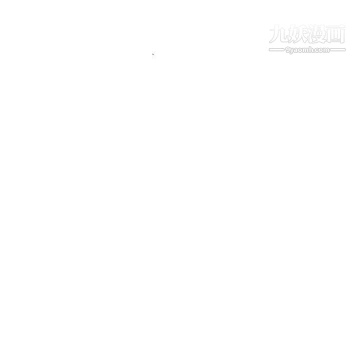 机器娃娃，第37話，第 84 页