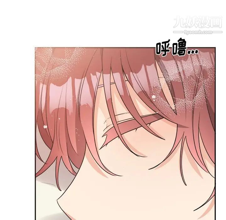 机器娃娃，第37話，第 95 页