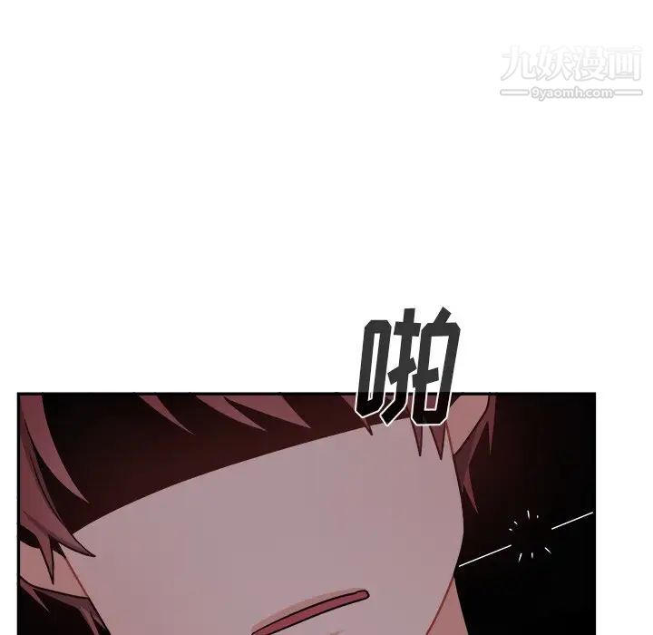 机器娃娃，第37話，第 21 页