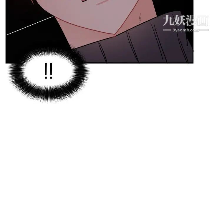 机器娃娃，第37話，第 22 页