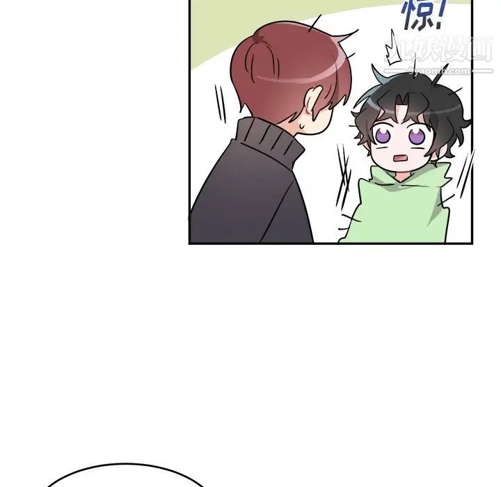 机器娃娃，第37話，第 12 页