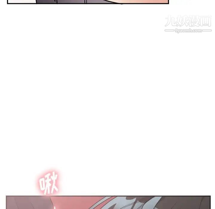 机器娃娃，第37話，第 52 页