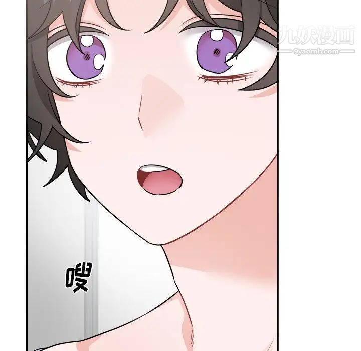 机器娃娃，第38話，第 5 页