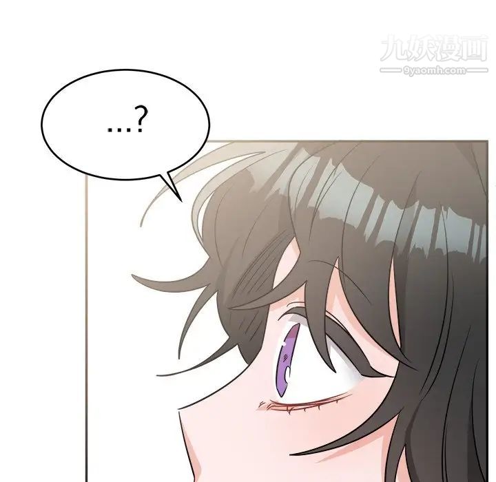 机器娃娃，第38話，第 11 页