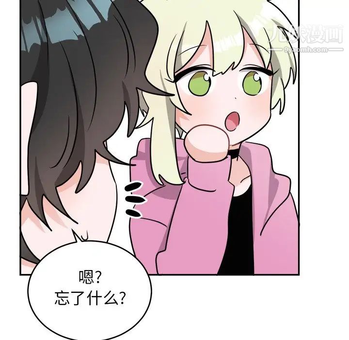 机器娃娃，第38話，第 49 页