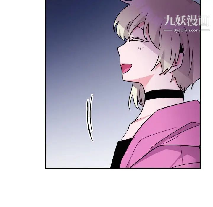 机器娃娃，第38話，第 69 页