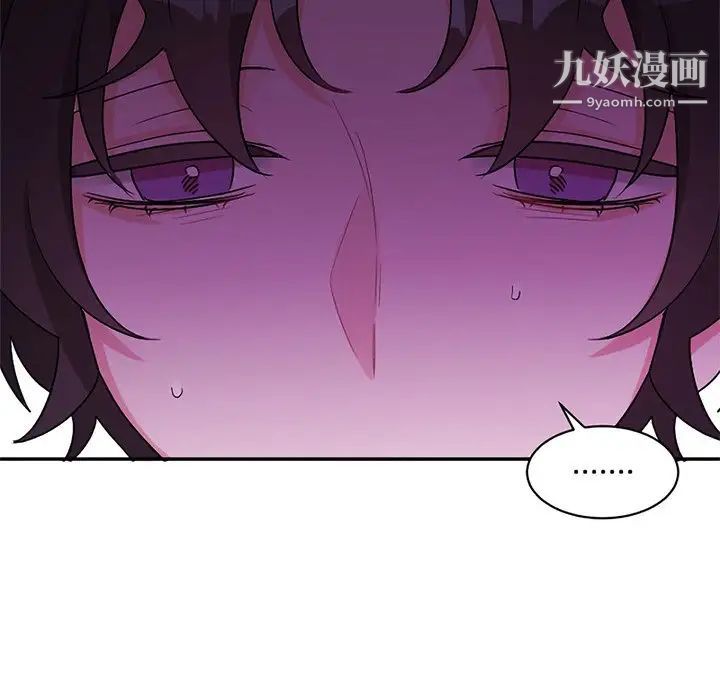 机器娃娃，第38話，第 95 页