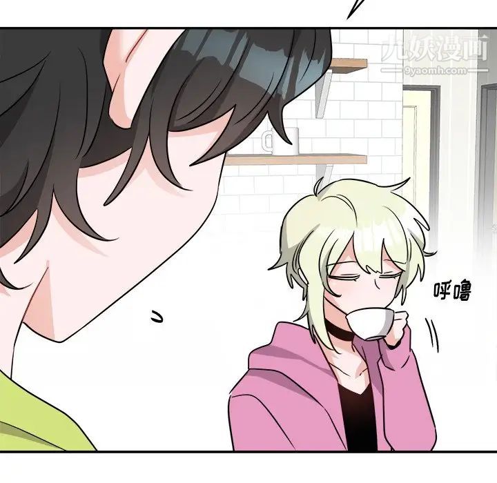 机器娃娃，第38話，第 21 页
