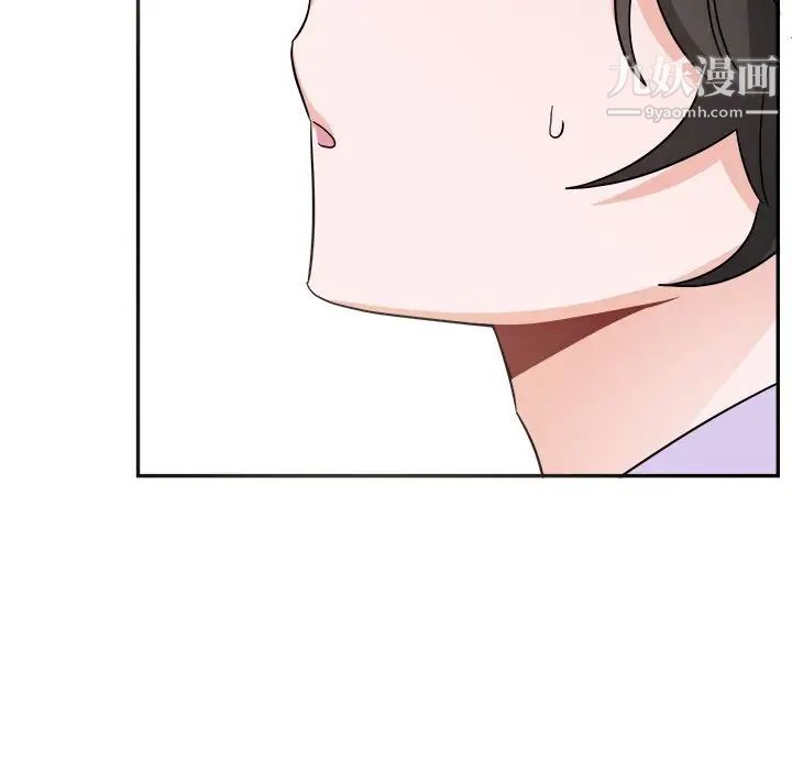 机器娃娃，第38話，第 12 页