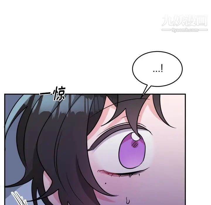 机器娃娃，第38話，第 52 页