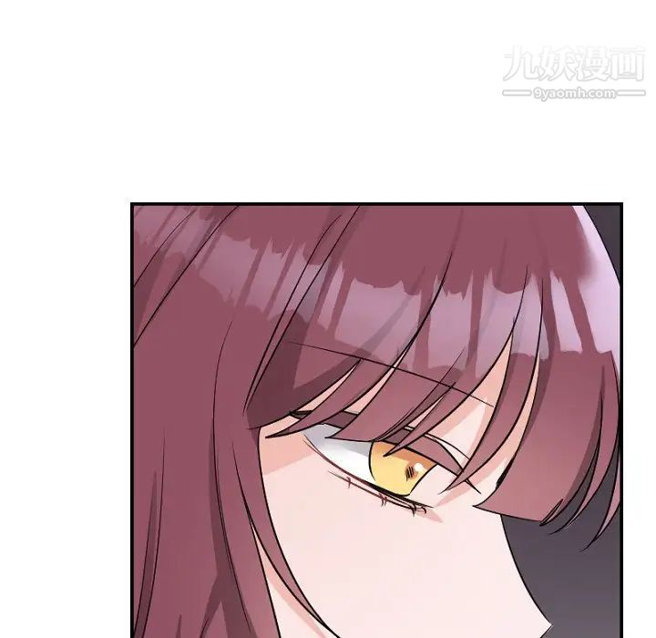 机器娃娃，第39話，第 69 页