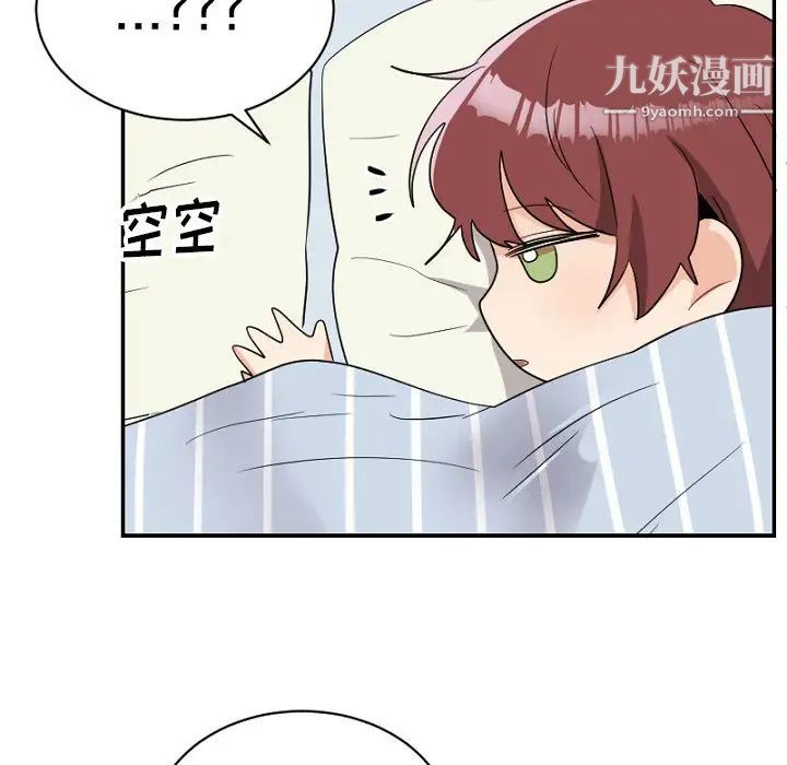 机器娃娃，第39話，第 22 页