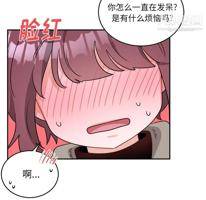 机器娃娃，第40話，第 69 页